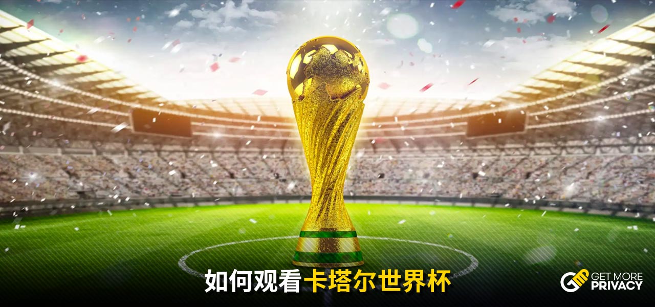以总比分